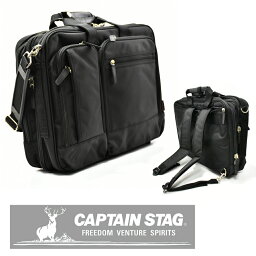 ポイント2倍 CAPTAIN STAG <strong>キャプテンスタッグ</strong> <strong>横</strong>型 3Way<strong>ビジネスバッグ</strong> No.1222 トラベルバッグ ノートPC対応 出張 B4サイズ 通勤 通学 就活 営業