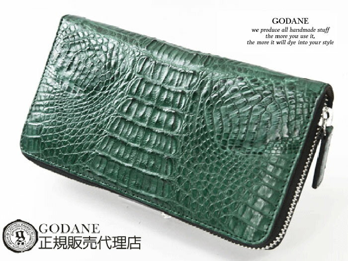 ゴダン 財布 長財布 GODANE カイマン クロコダイル ラウンドファスナー spcw8096sd DarkGreen ダークグリーン ヌメ革 テールレザー ワニ革 メンズ 春財布 誕生日プレゼント