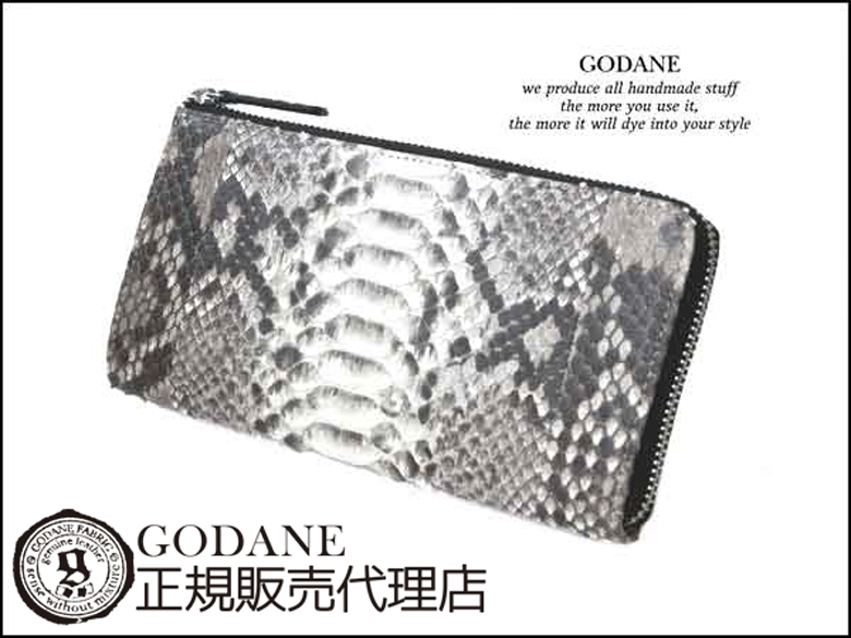 GODANE正規販売代理店　あす楽！(ゴダン) パイソン薄型ラウンドファスナー長財布 sppw8075mNATJ ジョイント マットナチュラル ※小銭入れ取り外し可能 [メンズ長財布][誕生日プレゼント]