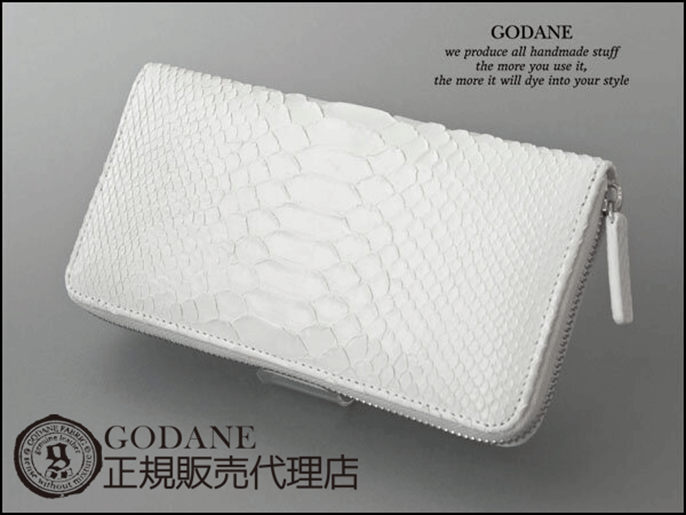 GODANE正規販売代理店[あす楽]楽天最安値挑戦中！GODANE　(ゴダン) ダイヤモンドパイソン　ラウンドファスナー　財布sppw8005cp/WH ホワイト/ 白　[蛇革財布][メンズ長財布][シングルファスナー][誕生日プレゼント]