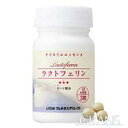 LION　【ライオン】　ナイスリムエッセンス ラクトフェリン320mg×90粒　（約1ヶ月分）