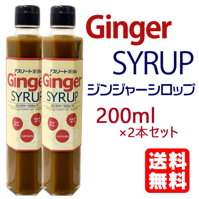 yI I(kCEꏜ) AX[gƑ WW[Vbv 200ml~2{Zbg 茧Y IVbv@[w Y][傤Vbv]