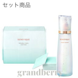 【セット商品】ベネフィーク リセットクリア N (ふきとり化粧液) 200mL・ダブルフェイスコットン N 180枚入　2点セット【宅配便B発送】