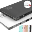 ケーブル不要 ケーブル内蔵型 モバイルバッテリー 大容量 1...