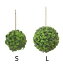 バシルボール S Basil Ball S インテリアグリーン 人工観葉植物 フェイクグリーン 造花