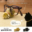 メガネスタンド じゃれしばメガネホルダー わんころん DEC...
