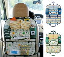 おでかけポケット ブルー グリーン メイポール【DECOLE/デコレ】 おしゃれ カッコイイ 車内の収納 おでかけポケット 小物入れ お出かけグッズの整理 ドライブポケット 収納ポケット シートポケット ベビー 車内収納 ドリンクホルダー トレー【送料無料】
