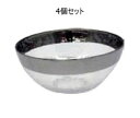 【DULTON】 ダルトン 4個セット ガラス テーブルウェア ボウル A515-299-130 130 GLASS TABLEWARE OBO BOWL 130 ガラスボウル