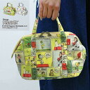 スヌーピー SC.TK サーモキーパー DULLES ダレス PEANUTS ピーナッツ -2Z ROOTOTE ルートート 4459 簡易保冷バッグ サーモキーパー お弁当 ピクニック 運動会 アウトドア トートバッグ 手提げバッグ かばん バッグ 保冷バック クーラーバッグ