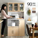 高品質で最安値に挑戦中★食器棚 キッチン収納 引き戸 北欧 90cm 180cm スライド レンジ台 レンジボード ラック 引き出し コンセント付 大容量 収納 キッチン 【OG】キッチンラックナチュラル ベッド館