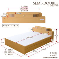 宮・照明・収納機能付ベッド(引き出し2杯タイプ)【-Tierra-ティエラ】セミダブル