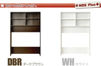 NEWDS60Plusハイラックタイプテレビ台専用オプションリビング収納ディスプレーラックシンプルテイストモダンテイストモダンリビング【送料無料】【OG】【smtb-k】【w4】【YDKG-tk】