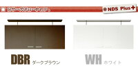 NEWDS60Plus上置き125cmタイプハイラック専用オプションリビング収納ディスプレーラックシンプルテイストモダンテイストモダンリビング【送料無料】【OG】【smtb-k】【w4】【YDKG-tk】