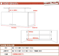 NEWDS60Plus上置き125cmタイプハイラック専用オプションリビング収納ディスプレーラックシンプルテイストモダンテイストモダンリビング【送料無料】【OG】【smtb-k】【w4】【YDKG-tk】