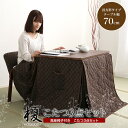 【感謝祭クーポンで最大5000円OFF 12/16 20:00〜12/2