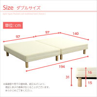 脚付きマットレスベッド【-Ilene-イレーヌ】(ポケットコイル・ダブル用)移動がラクな分割式タイプ!一人暮らし『366日保証』【OG】