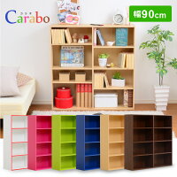 カラフル6色展開!多目的ラック【-Carabo-カラボ】
