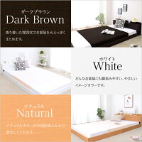 フロアベッドダブル宮棚ボンネルコイルマットレスマットレス付ベッド付コンセントロータイプ寝具安眠快眠クレフリペース【OG】グランデ