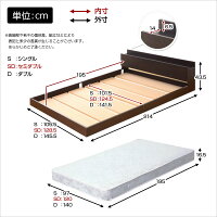 フロアベッドセミダブル宮棚ボンネルコイルマットレスマットレス付ベッド付コンセントロータイプ寝具安眠快眠クレフリペース【OG】グランデ
