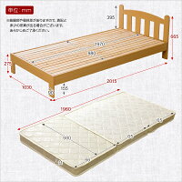 【エントリーでP3倍!本日限り】シンプル木製ベッドベッドと三つ折マットレスのセットボンネルコイル【シングル】メリーニ子供部屋一人暮らし格安セールSALE%OFF北欧激安【OG】グランデ