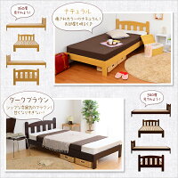 【エントリーでP3倍!本日限り】シンプル木製ベッドベッドと三つ折マットレスのセットボンネルコイル【シングル】メリーニ子供部屋一人暮らし格安セールSALE%OFF北欧激安【OG】グランデ