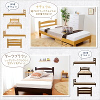 【エントリーでP3倍!本日限り】シンプル木製ベッドベッドと三つ折マットレスのセットボンネルコイル【シングル】クラッセ子供部屋一人暮らし格安セールSALE%OFF北欧激安【OG】グランデ