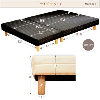 分割式脚付きマットレスベッド【ANDANTE-アンダンテ-】ベッドダブル