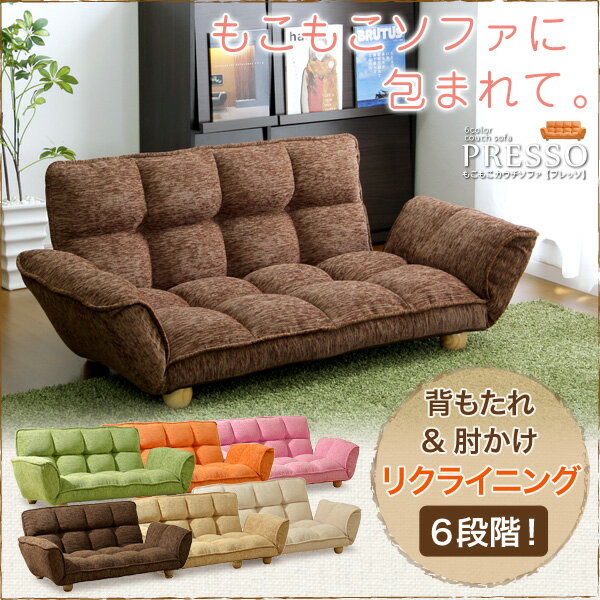 ソファ 2人掛け リクライニング ソファー sofa リクライニングチェアー リラックス …...:grandeshop:10011184