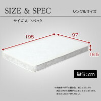 マットレス寝具シングルボンネルコイルベッドマットスプリングキルティング布団寝具通気安眠快眠クレフ【OG】グランデ
