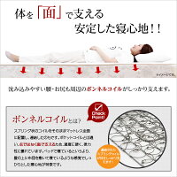 マットレス寝具シングルボンネルコイルベッドマットスプリングキルティング布団寝具通気安眠快眠クレフ【OG】グランデ