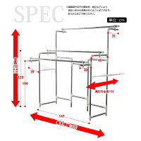 キズ・サビに強いステンレス製の万能物干し【3段タイプ】(物干し台・物干しスタンド)