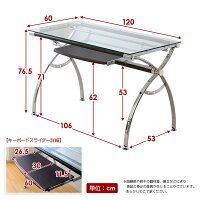 パソコンデスクガラス天板幅120cmPCデスクパソコン机金属製机一人暮らしRbeinラバイン(クロムメッキタイプ)格安セールSALE【OG】グランデ