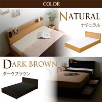 宮・照明・収納機能付ベッド(引き出し2杯タイプ)【-Tierra-ティエラ】ダブル