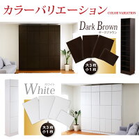 ウォールラック用扉4枚セット-幅45専用-【Musee-ミュゼ-】(壁面収納用扉)