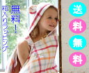 デュオ コンテックス 今治タオル 出産祝い おくるみ フード付きバスタオル デュオ バスタオル 赤ちゃん フード付きタオル