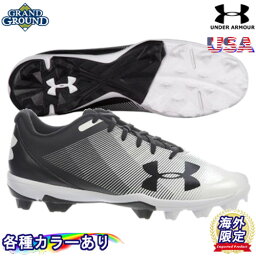 【海外限定】【送料無料】アンダーアーマー リードオフ RM ローカット 野球 樹脂ポイント スパイク Under Armour Leadoff RM Low Baseball