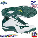  CO     ~Ym nCXg IQ [Jbg 싅   XpCN Mizuno Heist IQ - Low Metal Cleats