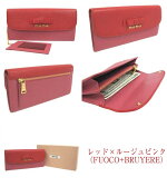ミュウミュウ/長財布/miumiu/レザー二つ折り長財布5M1109MADRASBICOLORE