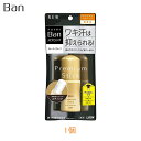 ライオン Ban 汗ブロックスティック プレミアムゴールドラベル 20g 1個 制汗剤 制汗 脇汗 ワキ 汗 わきが 汗ジミ 予防【区分A】
