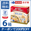 [クーポンで200円OFF]【6箱】大塚製薬 賢者の食卓(6g×30包) 6個セット トクホ 特定保