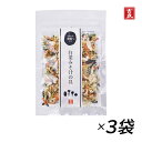 吉良食品 白菜みそ汁の具 40g 3袋 【メール便送料無料】 mb はくさい ハクサイ 乾燥野菜 野菜 食材 乾物 保存食 防災 備蓄 使い切り 時短 手軽 少量 インスタント 具 具材 ドライ 干し 国内産