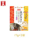【メール便送料無料・3袋】吉良食品 お手軽素材 具が大きいごぼうとにんじんとれんこんと舞茸 17g 乾燥野菜 野菜 食材 乾物 保存食 防災 備蓄 使い切り 時短 手軽 少量 インスタント 具 具材 ドライ 干し 国内産 mb