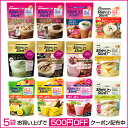 5袋お買い上げ&クーポンで500円OFF!アサヒ スリムアップスリム <カフェラテ ショコ
