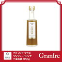 アミノリセ プラス ジンジャードリンク 三温生姜 360g【配送区分A】to