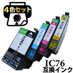 IC4CL76 <strong>ちきゅうぎ</strong> 地球儀 互換インクカートリッジ ICチップ付 互換 IC76 4色セット