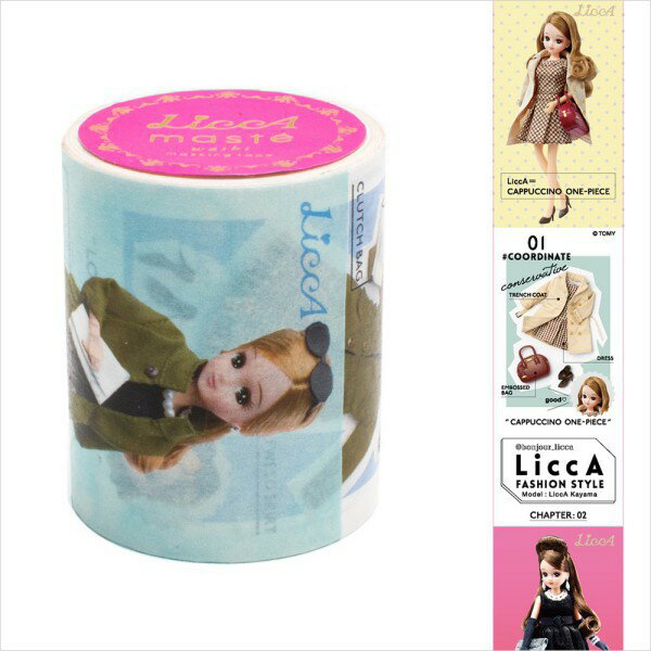 マスキングテープ/「マステ」/リカちゃん/Licc