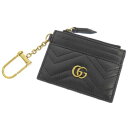 グッチ コインケース GGマーモント キーチェーン付き ウォレット 627064 GUCCI 財布 小銭入れ カードケース 黒【安心保証】【中古】