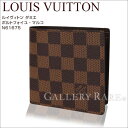 ルイヴィトン 財布 ダミエ メンズ ポルトフォイユ・マルコ N61675 LOUIS VUITTON ヴィトン 財布