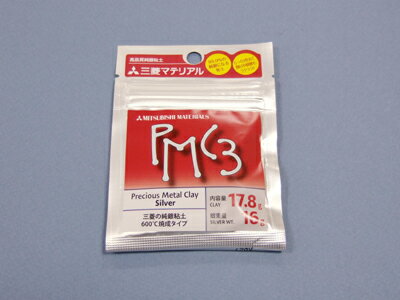 PMC3（純銀粘土）　銀量16g　粘土量17.8g