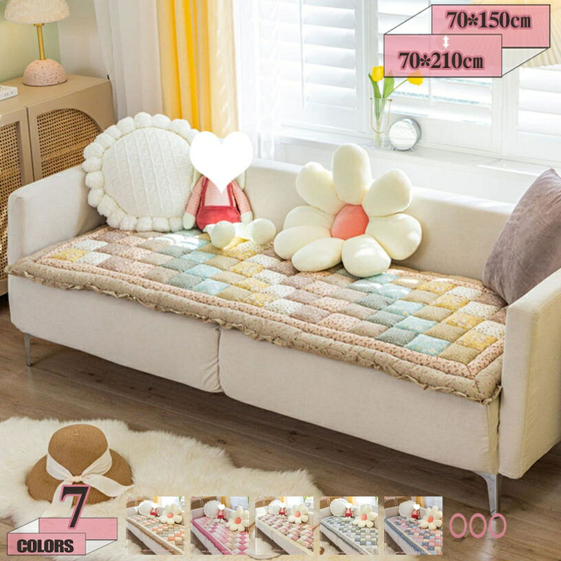 1000円OFFクーポン ソファパッド シートクッション 北欧 椅子クッション 座布団 クッション ごろ寝 長座布団 チェアパッド 出窓マット 洗える おしゃれ 可愛い ごろ寝マット 大きめ 折りたたみ 滑り止め お尻に優しい ごろ寝座布団 gratiahome